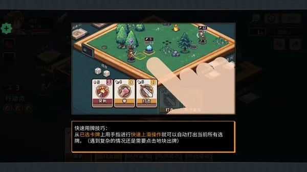 Lost In Fantaland魔卡棋旅内置菜单最新版本截图1