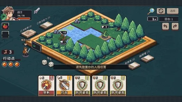 Lost In Fantaland魔卡棋旅内置菜单最新版本截图2