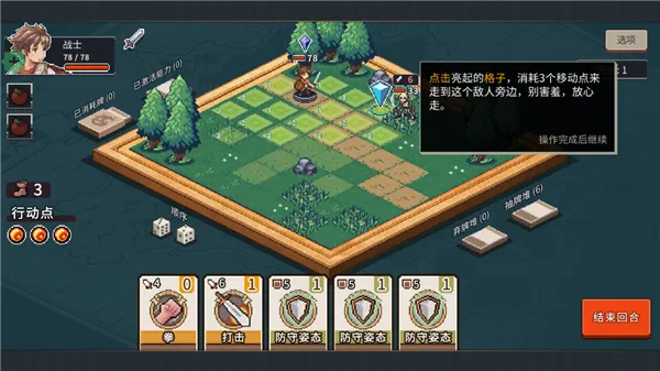 Lost In Fantaland魔卡棋旅怎么玩