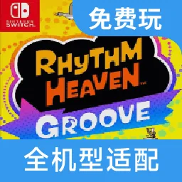 节奏天国奇迹之星