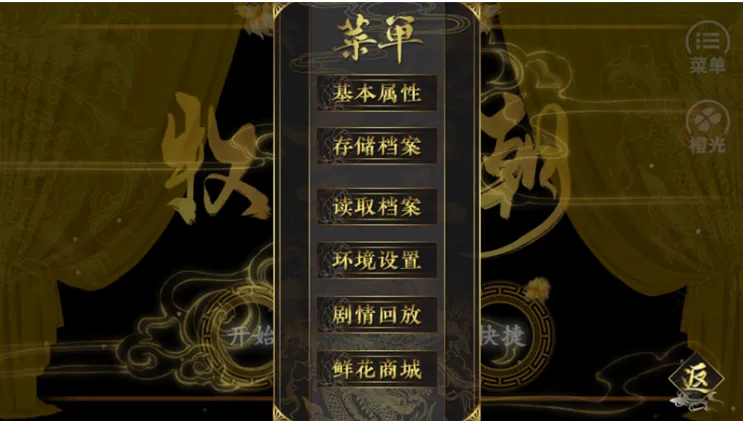 牧芸皇朝最新修改版怎么玩 牧芸皇朝最新修改版怎么玩