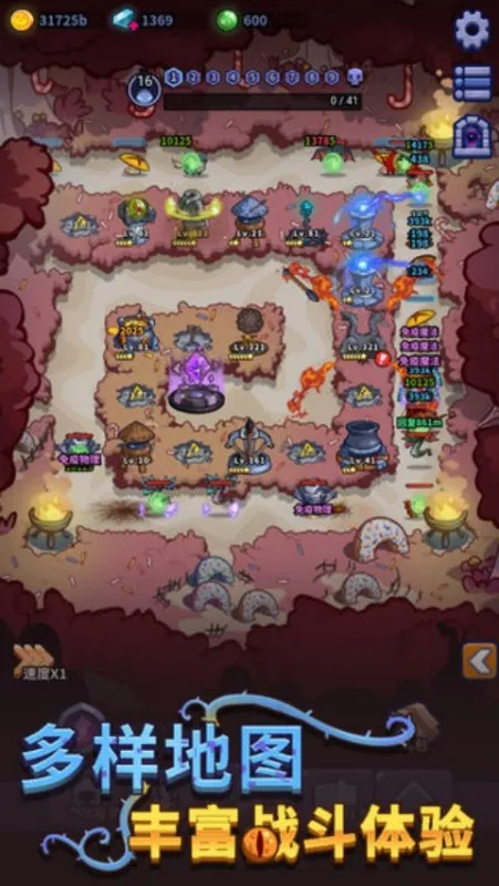 IdleDefence放置塔防黑暗森林中文版截图1