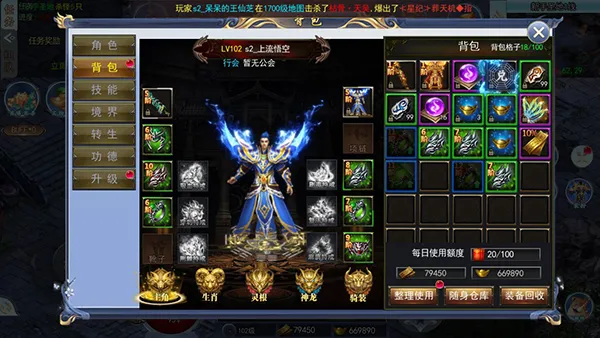 玛雅战纪游戏玩法攻略