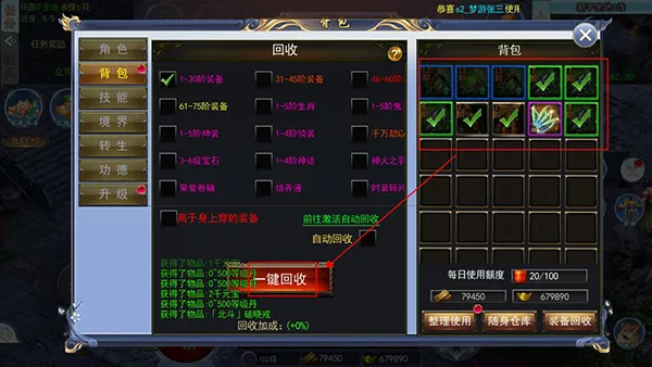 玛雅战纪游戏玩法攻略