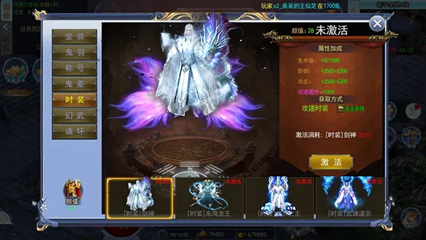 玛雅战纪游戏玩法攻略