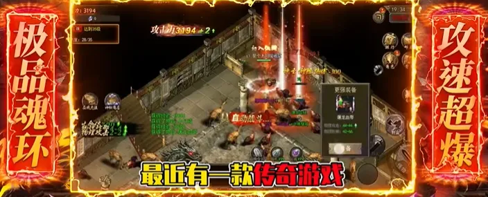 玛雅战纪
