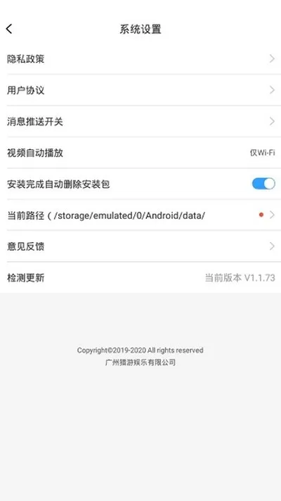 芥子空间sky白鸟版全物品版截图1