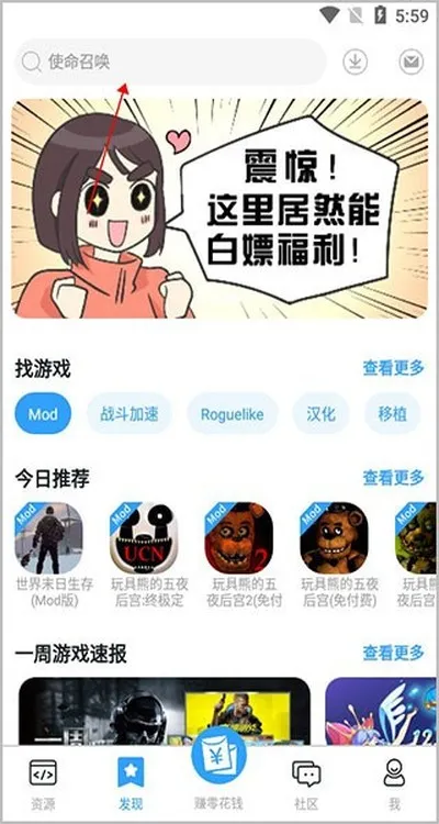 芥子空间sky白鸟版全物品版截图4