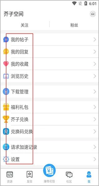 芥子空间sky白鸟版全物品版怎么用 芥子空间sky白鸟版全物品版怎么用