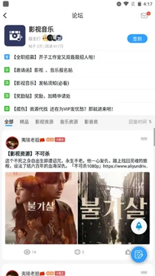 芥子空间怎么获得芥子 芥子空间怎么获得芥子
