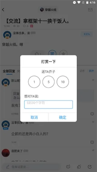 芥子空间怎么获得芥子 芥子空间怎么获得芥子