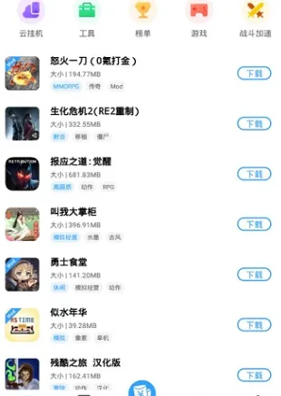 芥子空间sky白鸟版全物品优势: 芥子空间sky白鸟版全物品优势: