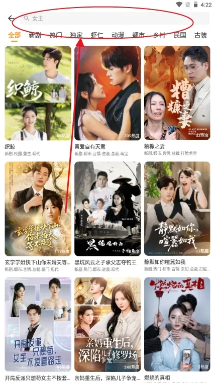 碎片剧场1.3.1 去广告如何追剧 碎片剧场1.3.1 去广告如何追剧