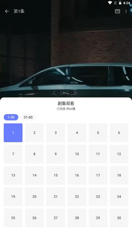 碎片剧场1.3.1 去广告如何追剧 碎片剧场1.3.1 去广告如何追剧