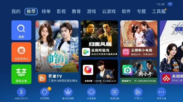 沙发管家应用市场2026最新版截图4