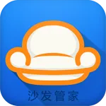 沙发管家应用市场