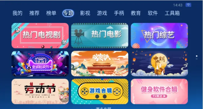 沙发管家应用市场怎么样 沙发管家应用市场怎么样