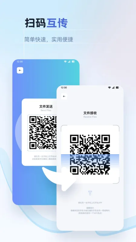 纽扣助手Pro经典版截图3