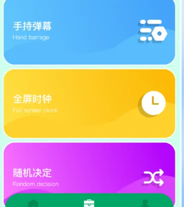 纽扣助手pro 纽扣助手pro