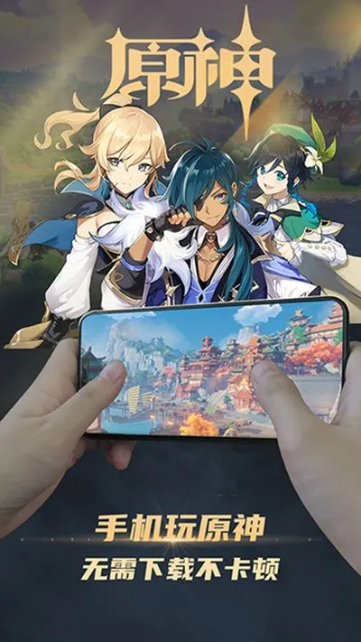 电讯云网咖官方最新版截图4