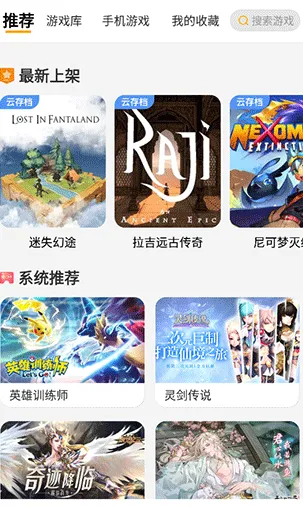 电讯云网咖怎么不能用了