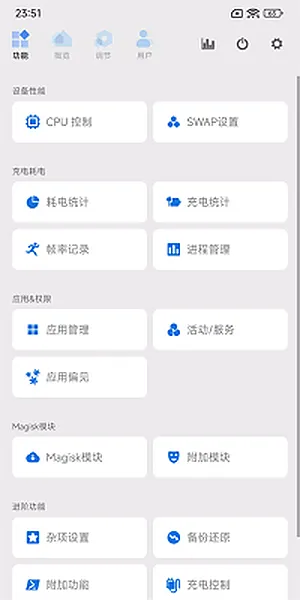 Scene5工具箱2026最新版截图1