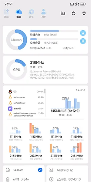 Scene5工具箱2026最新版截图2