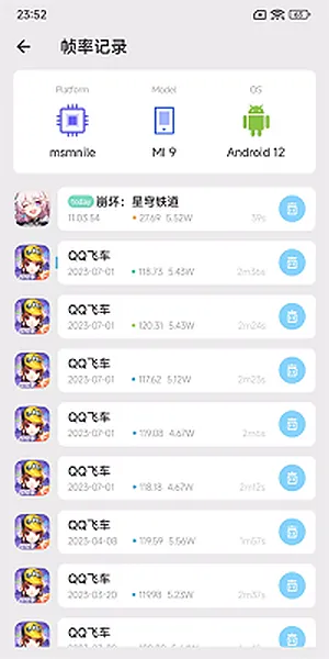 Scene5工具箱2026最新版截图3