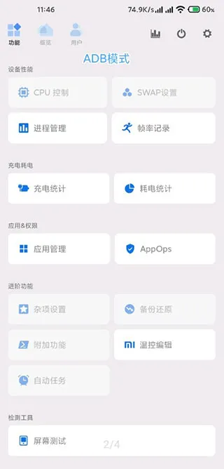 Scene5工具箱使用教程 Scene5工具箱使用教程