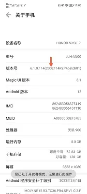 Scene5工具箱怎么激活adb模式手机 Scene5工具箱怎么激活adb模式手机