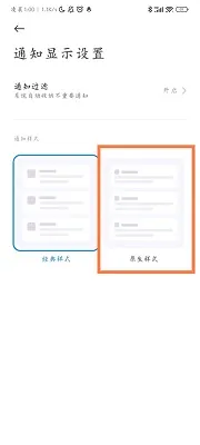 Scene5工具箱怎么激活adb模式手机 Scene5工具箱怎么激活adb模式手机