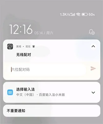 Scene5工具箱怎么激活adb模式手机 Scene5工具箱怎么激活adb模式手机
