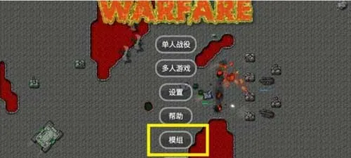 末忆铁锈盒子4.0.7纯净版mod怎么导入
