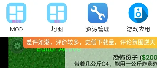 末忆铁锈盒子4.0.7纯净版特色