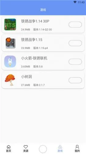 末忆铁锈盒子联机教程