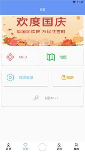 末忆铁锈盒子联机教程