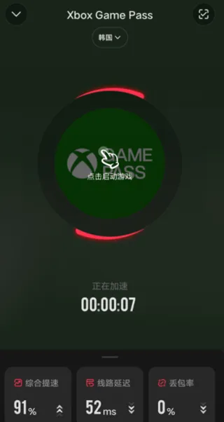 Xbox云游戏App官方版怎么用 Xbox云游戏App官方版怎么用
