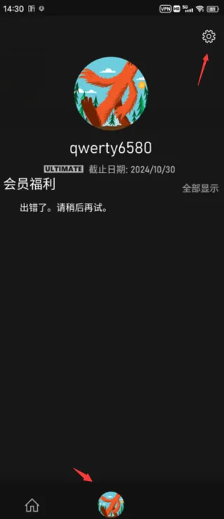 Xbox云游戏App官方版怎么用 Xbox云游戏App官方版怎么用