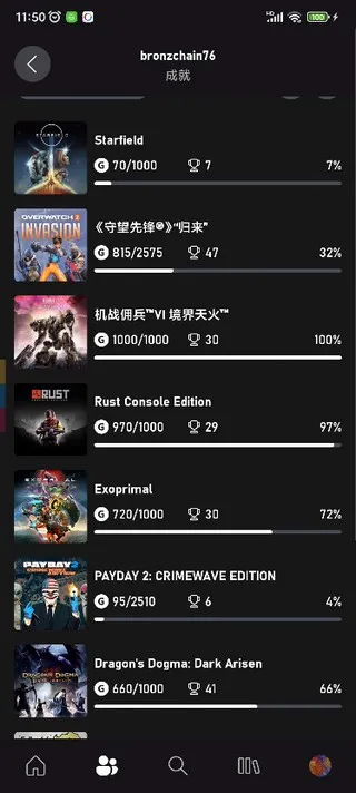 Xbox云游戏App官方版主机绑定教程 Xbox云游戏App官方版主机绑定教程