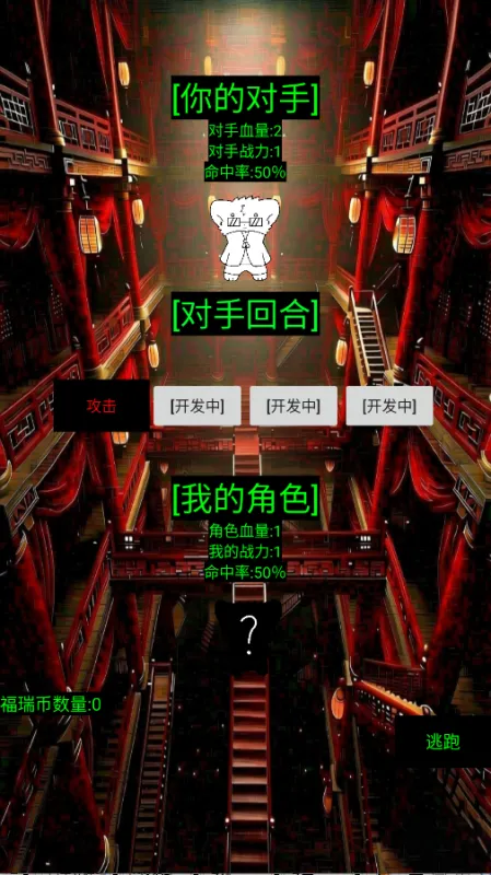 福瑞抽卡游戏猩红篇2026最新版截图2
