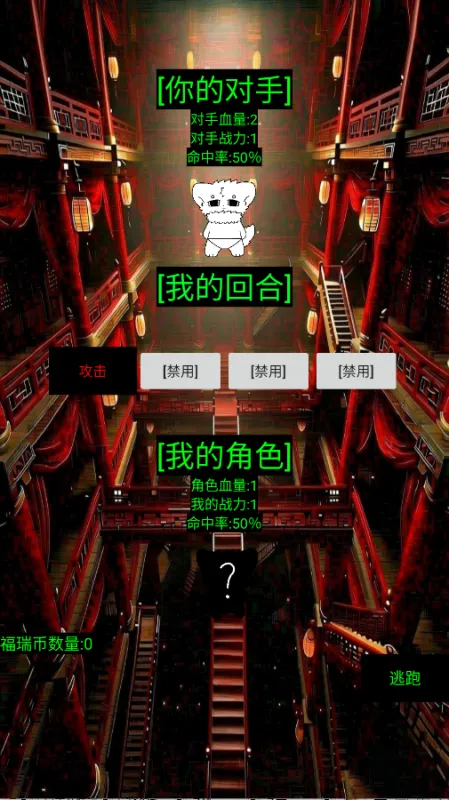 福瑞抽卡游戏猩红篇2026最新版截图5