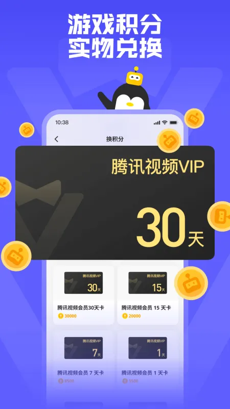 鹅盒官方正版截图5