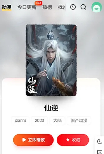 云喵星盒工具箱2026最新版么用