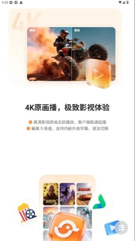 光鸭云盘tv版正式版怎么用 光鸭云盘tv版正式版怎么用