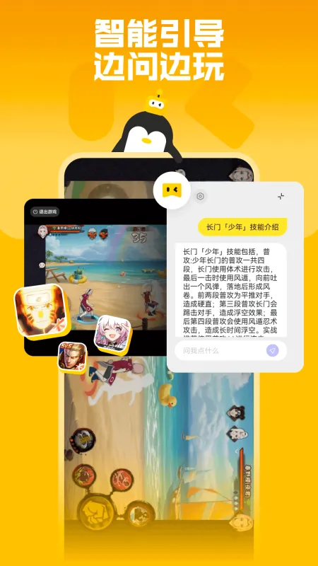 鹅盒2023旧版本截图2