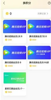 鹅盒2023旧版本安装方法 鹅盒2023旧版本安装方法