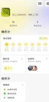 鹅盒2023旧版本安装方法 鹅盒2023旧版本安装方法