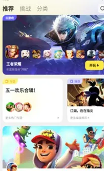 鹅盒2023旧版本安装方法 鹅盒2023旧版本安装方法