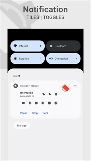Rotation专业版直装解锁版截图1