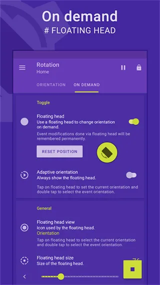 Rotation专业版直装解锁版截图2